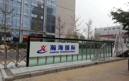 瀚海国际大厦实拍图1